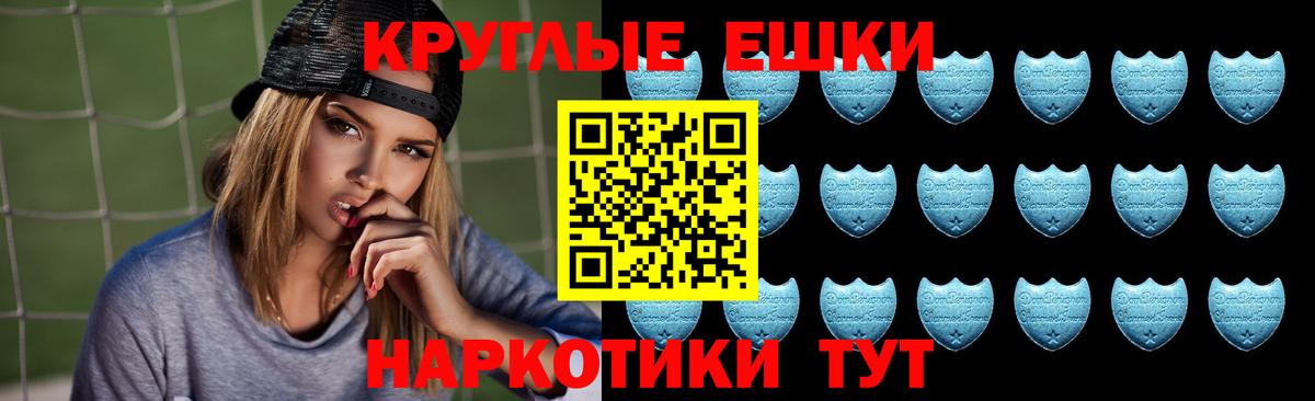 Корсаков  Экстази  Вход с VPN  Экстази 280мг 