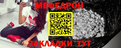 таблы Кинель