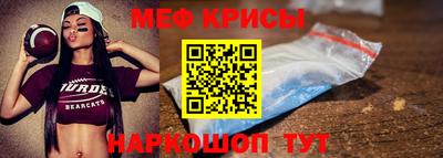 таблы Кинель