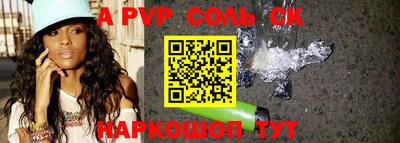 таблы Кинель