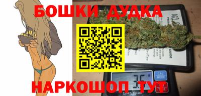 гашишное масло Кимры