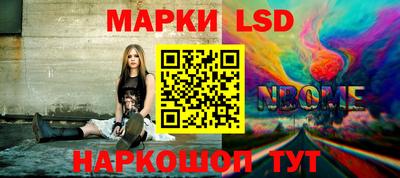 таблы Кинель