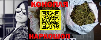 гашишное масло Кимры