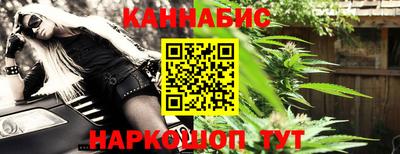 гашишное масло Кимры