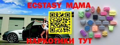 таблы Кинель
