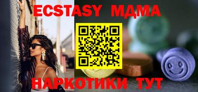 таблы Кинель