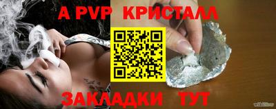 таблы Кинель