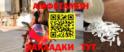 таблы Кинель