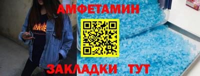 таблы Кинель