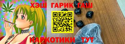 гашишное масло Кимры