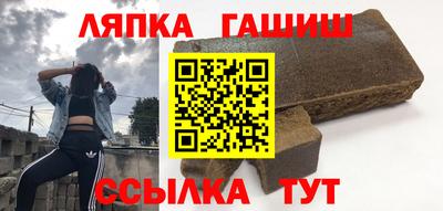 гашишное масло Кимры