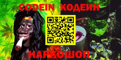 таблы Кинель