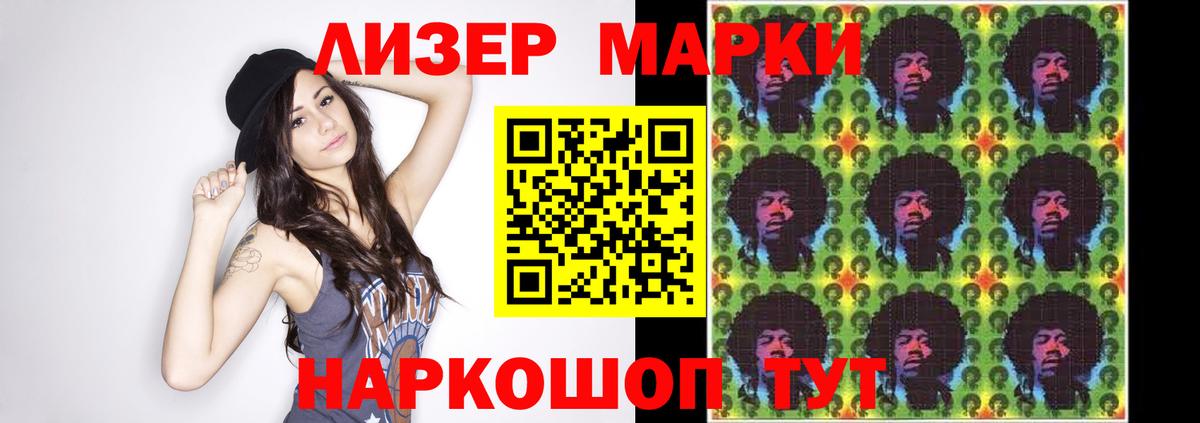LSD-25 экстази кислота Корсаков