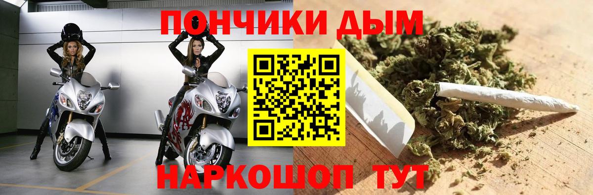 Конопля конопля  Вход с VPN  Бошки марихуана индика  Корсаков  Бошки марихуана THC 21% 